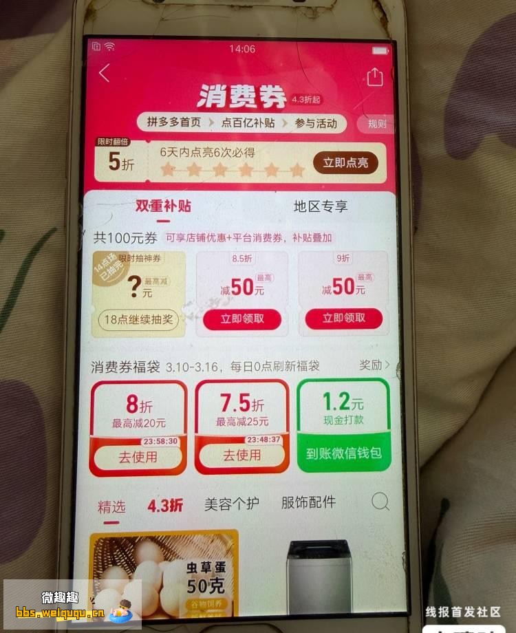 1