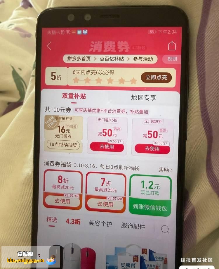 1
