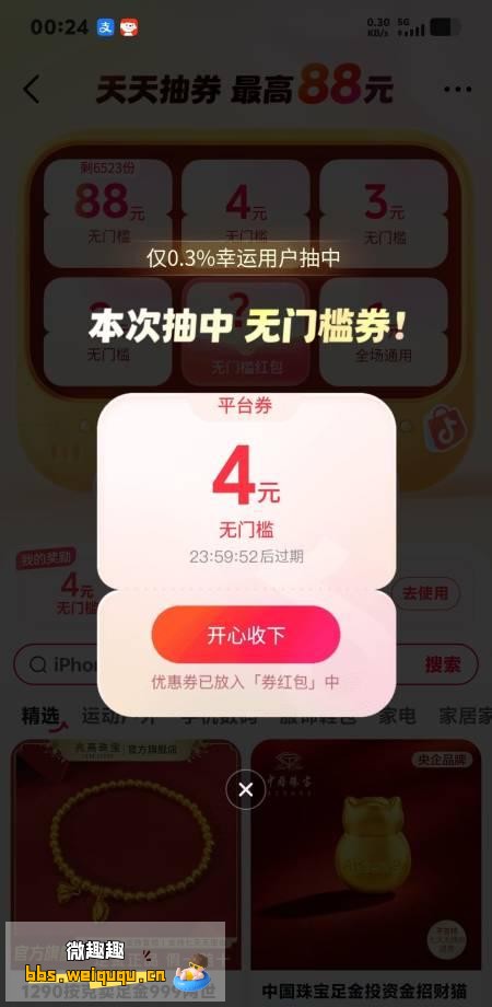1
