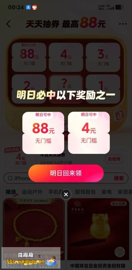 1