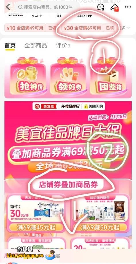 1