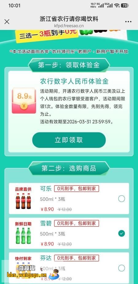 1