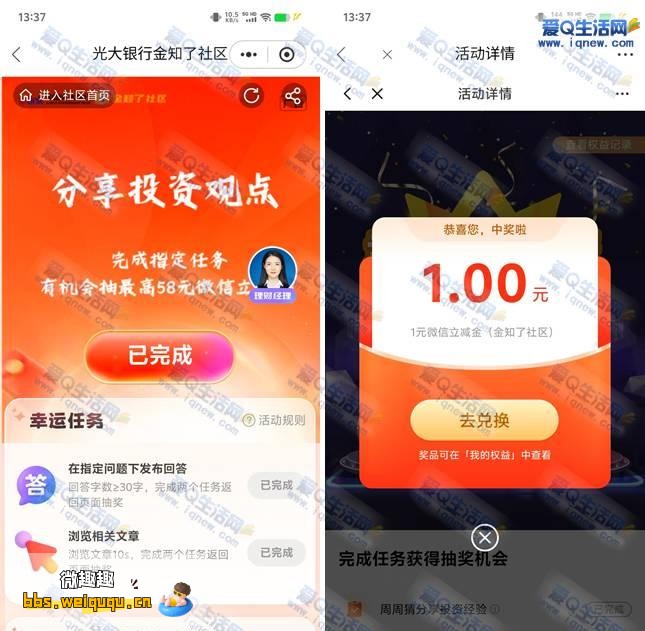 1
