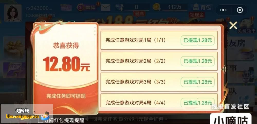 1