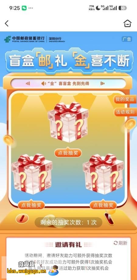 1