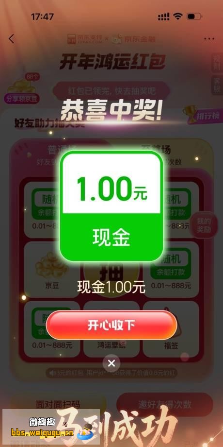 1
