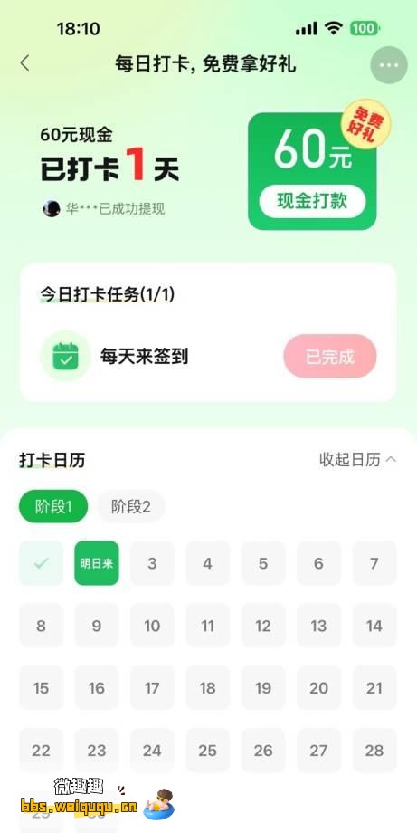 1