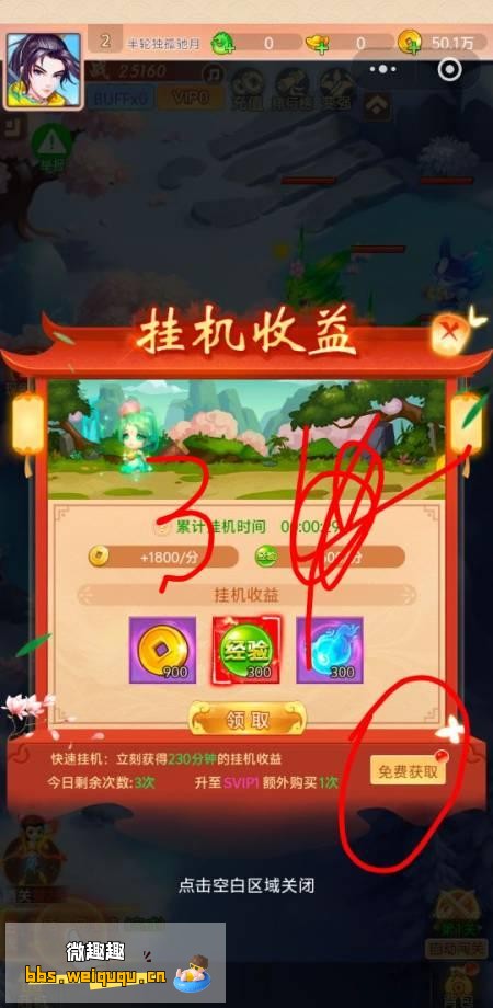 1