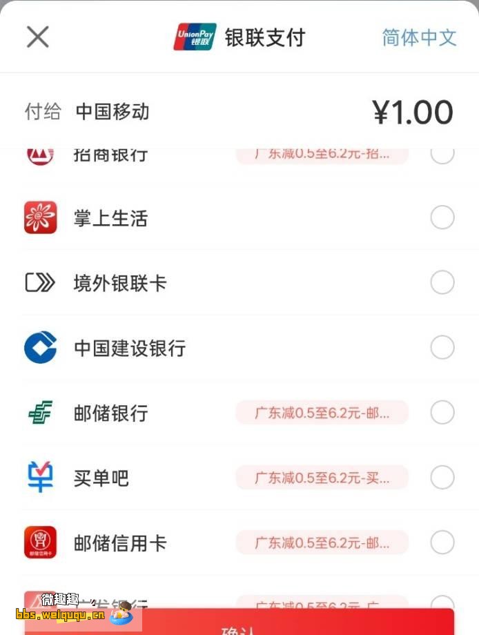 1
