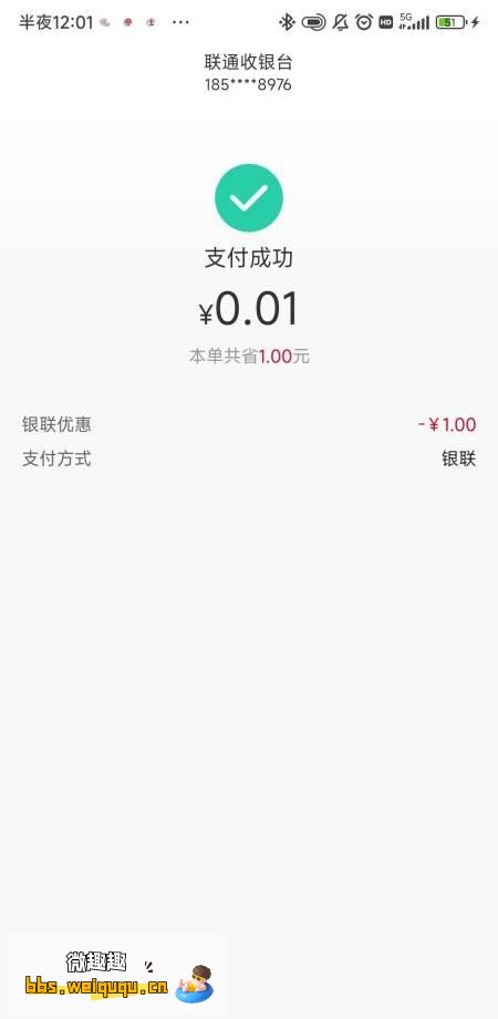 1
