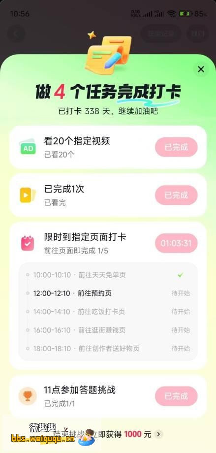 1