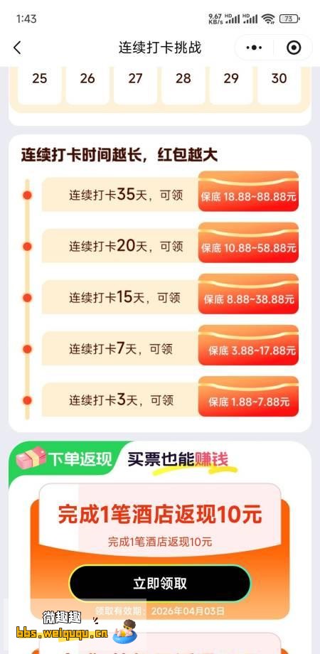 1