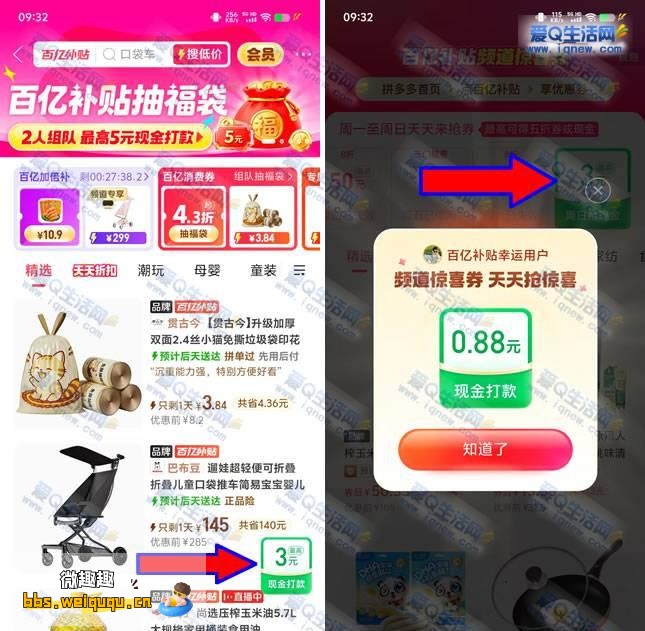 1