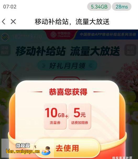 1