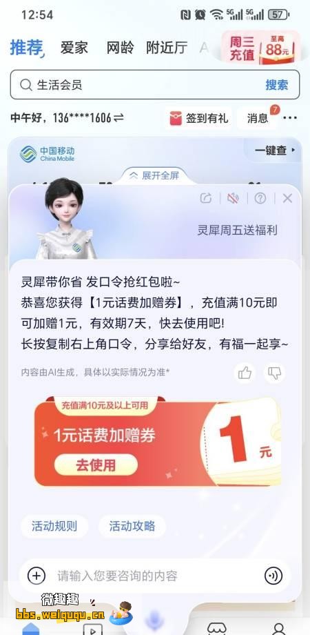 1