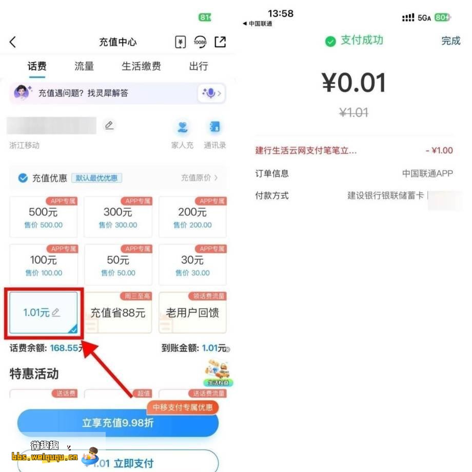 1