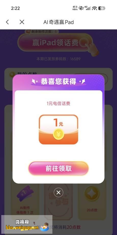 1