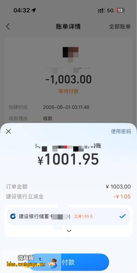 1