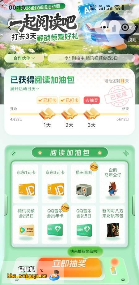 1