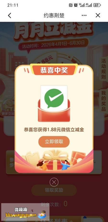 1