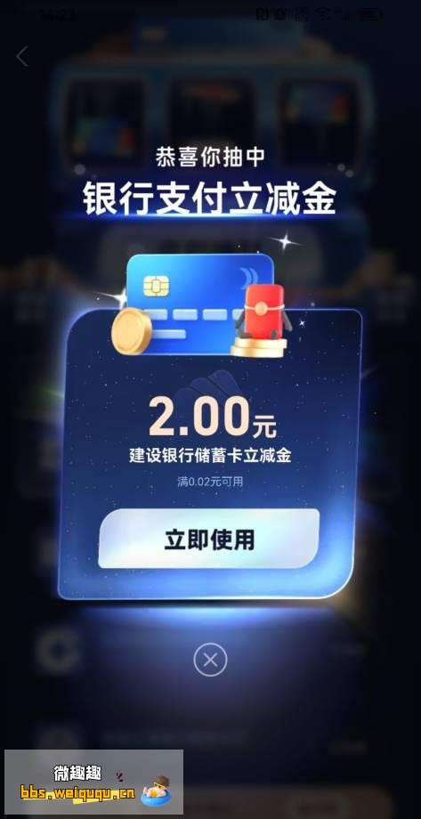 1