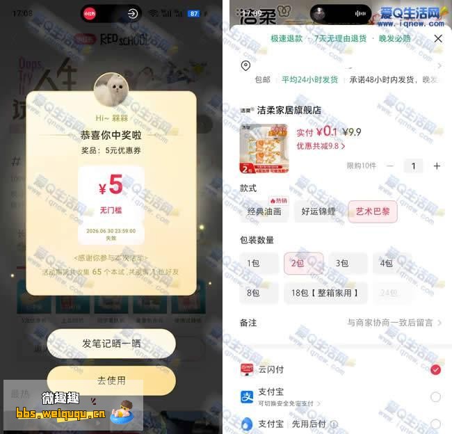 1