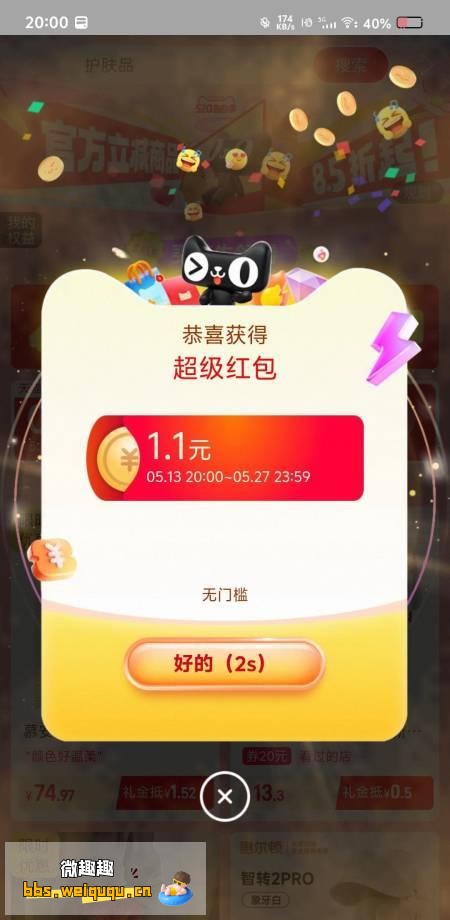 1