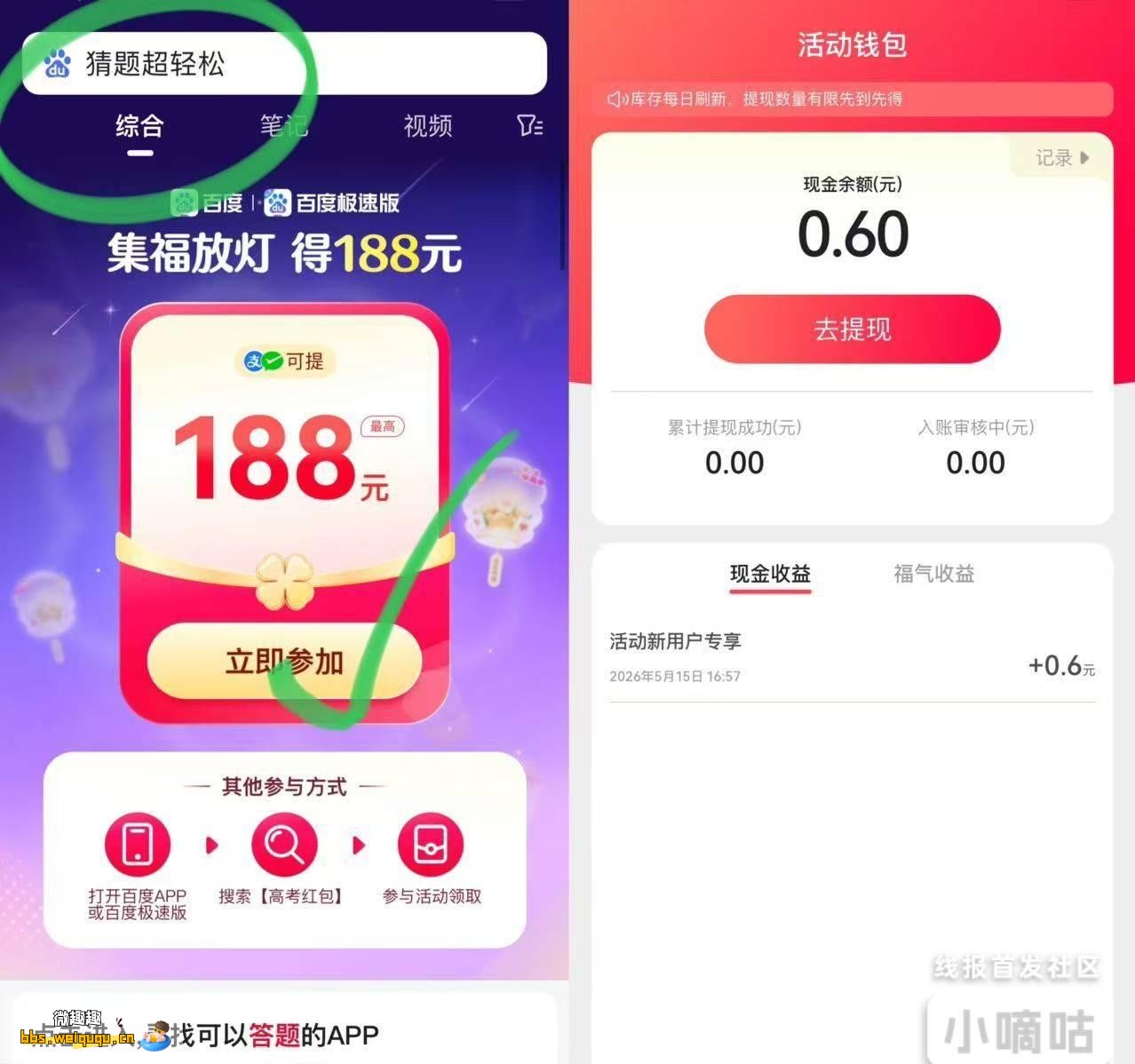 1