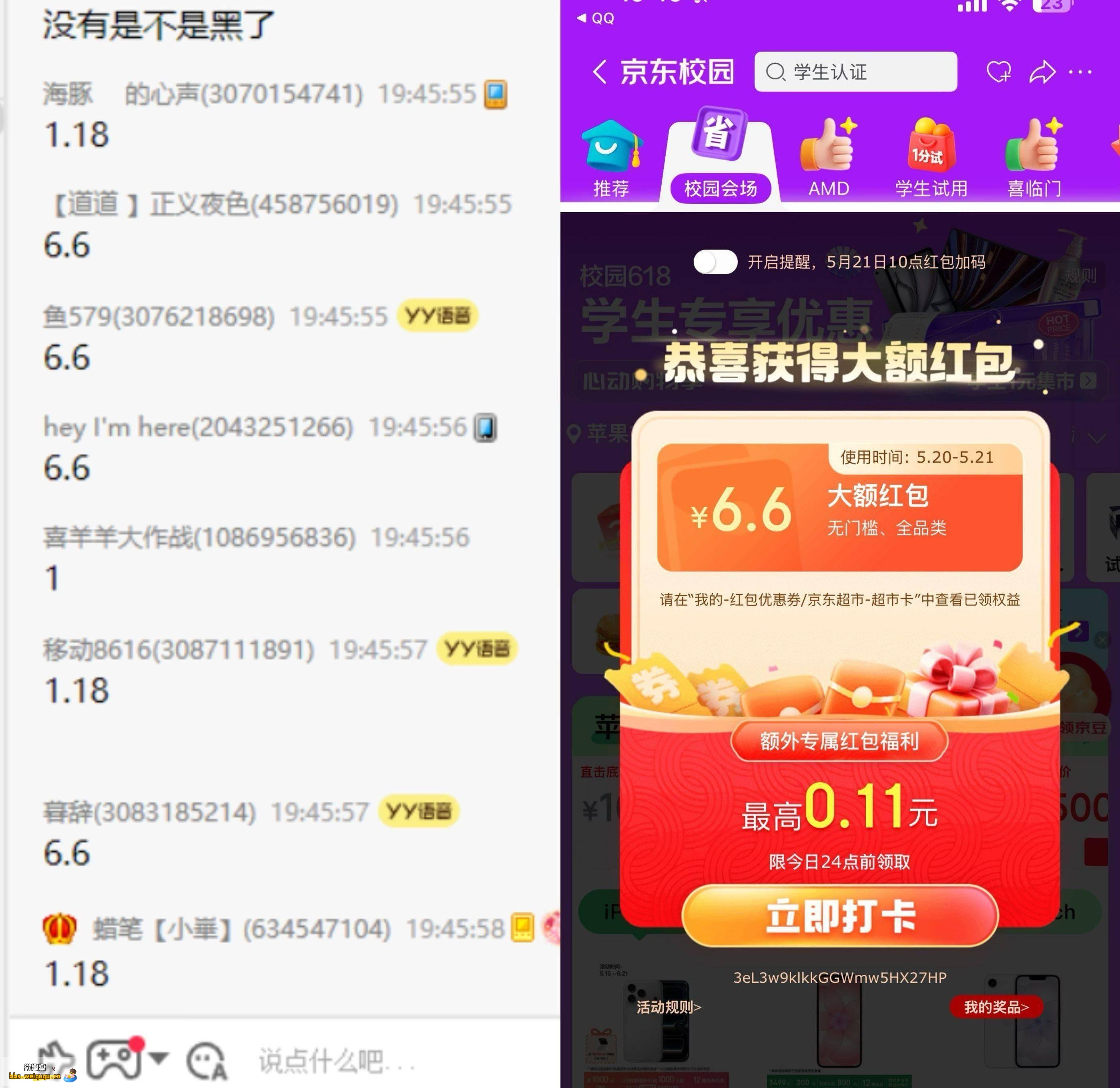1
