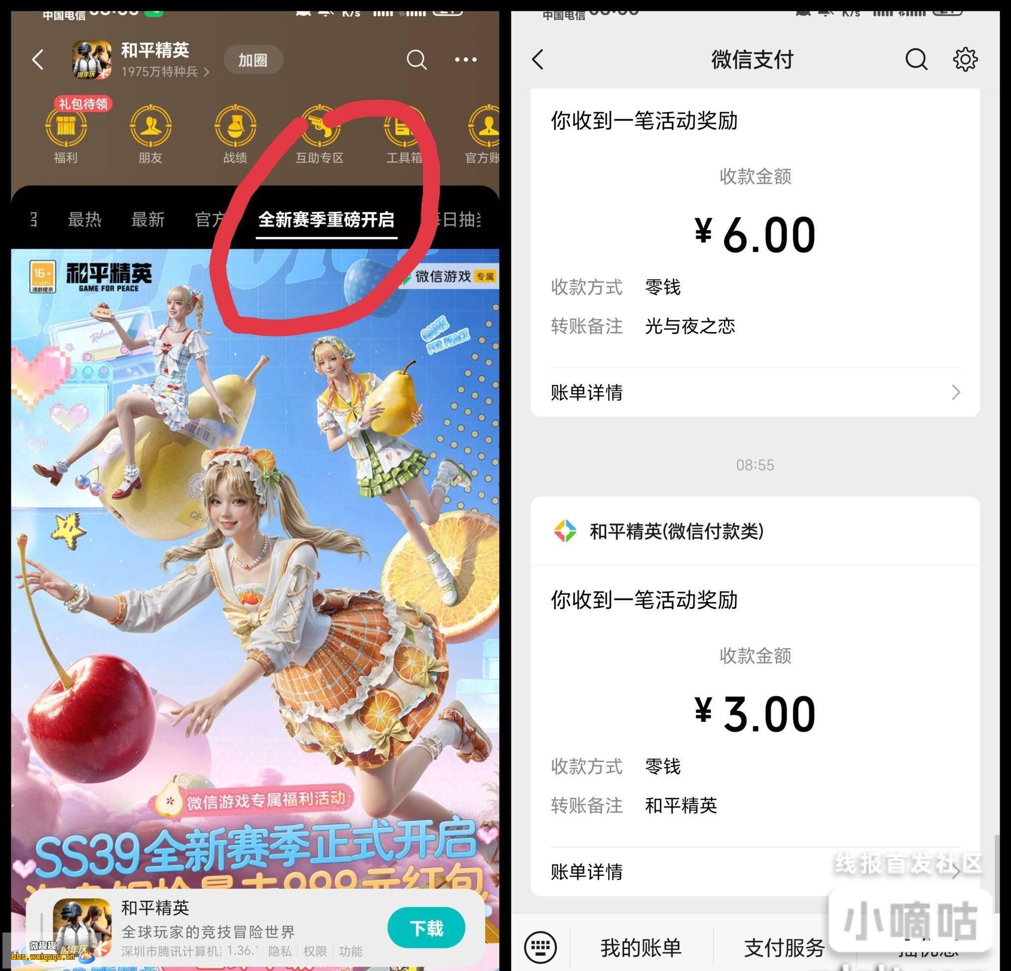 1