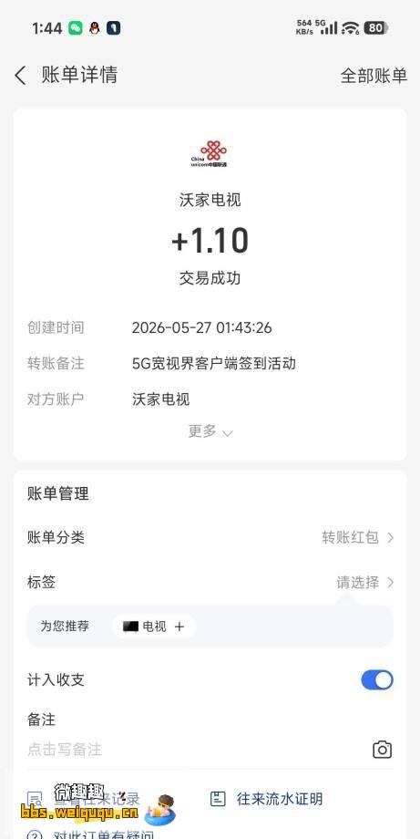 1